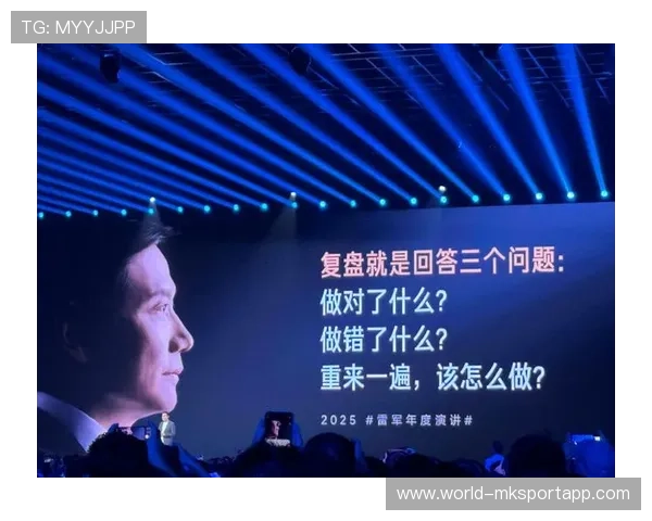 雷军年度演讲热议：复盘助力创业成大事，雷军 演讲