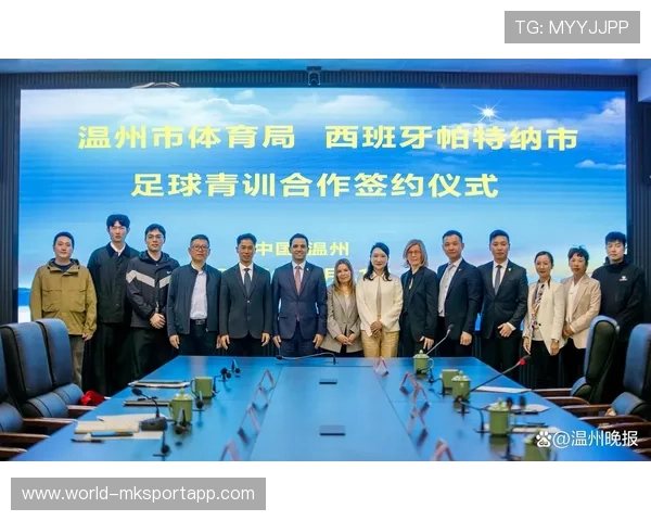 球队与地方政府签署共建青训协议，足球青训和学校合作协议