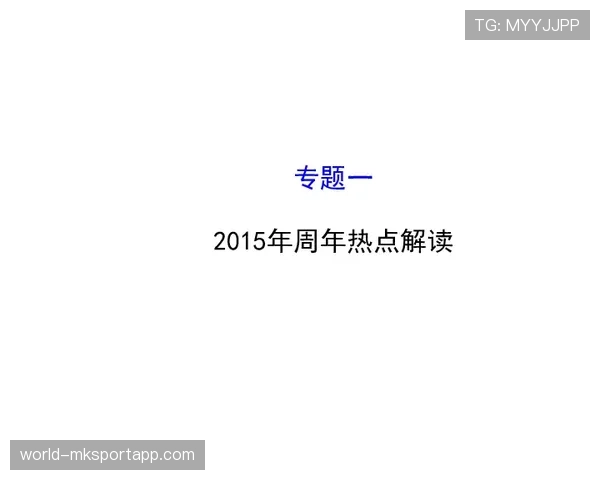 Liquid关键局总是差一点